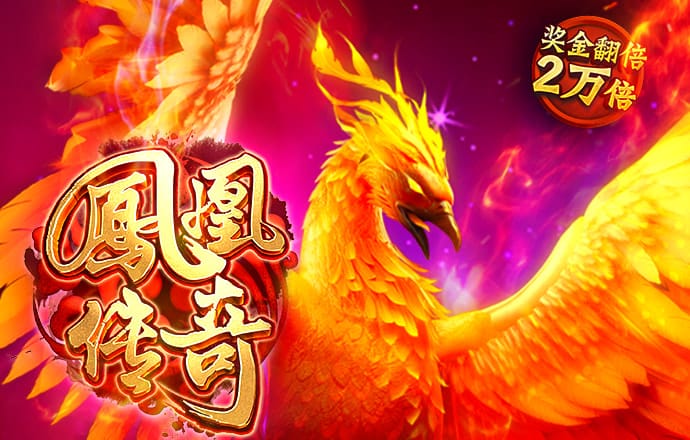 必威betway